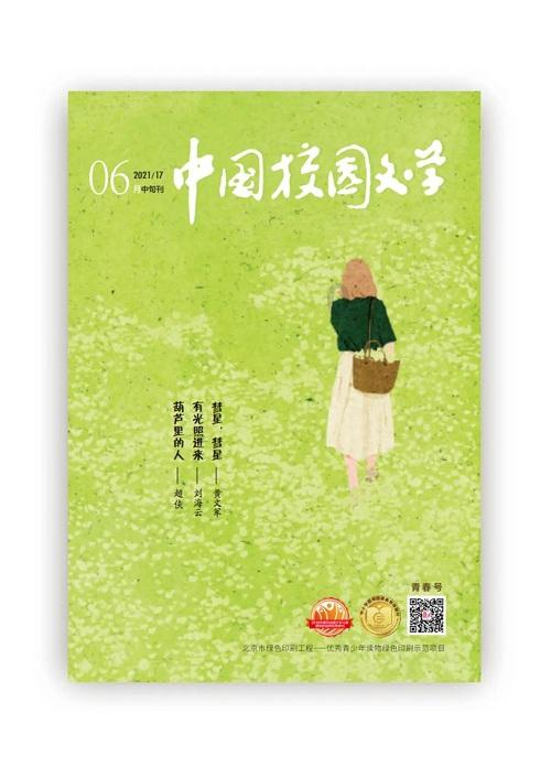 《开心超人之时空营救》广州首映礼，“这次打斗画得特别燃”