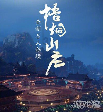 拯救红松鼠