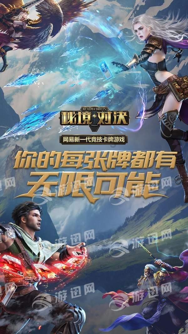 上升的五彩石