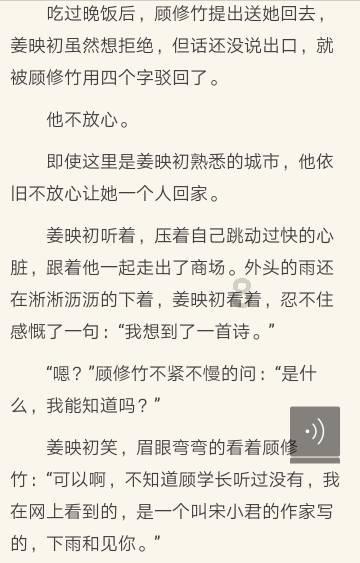 妖精的尾巴大冒险