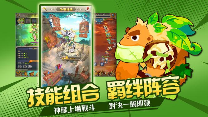 世界上什么最毒游戏画面