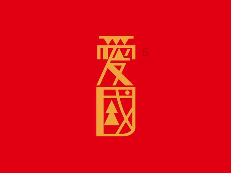 叙利亚境内伊朗革命卫队人员大规模转移