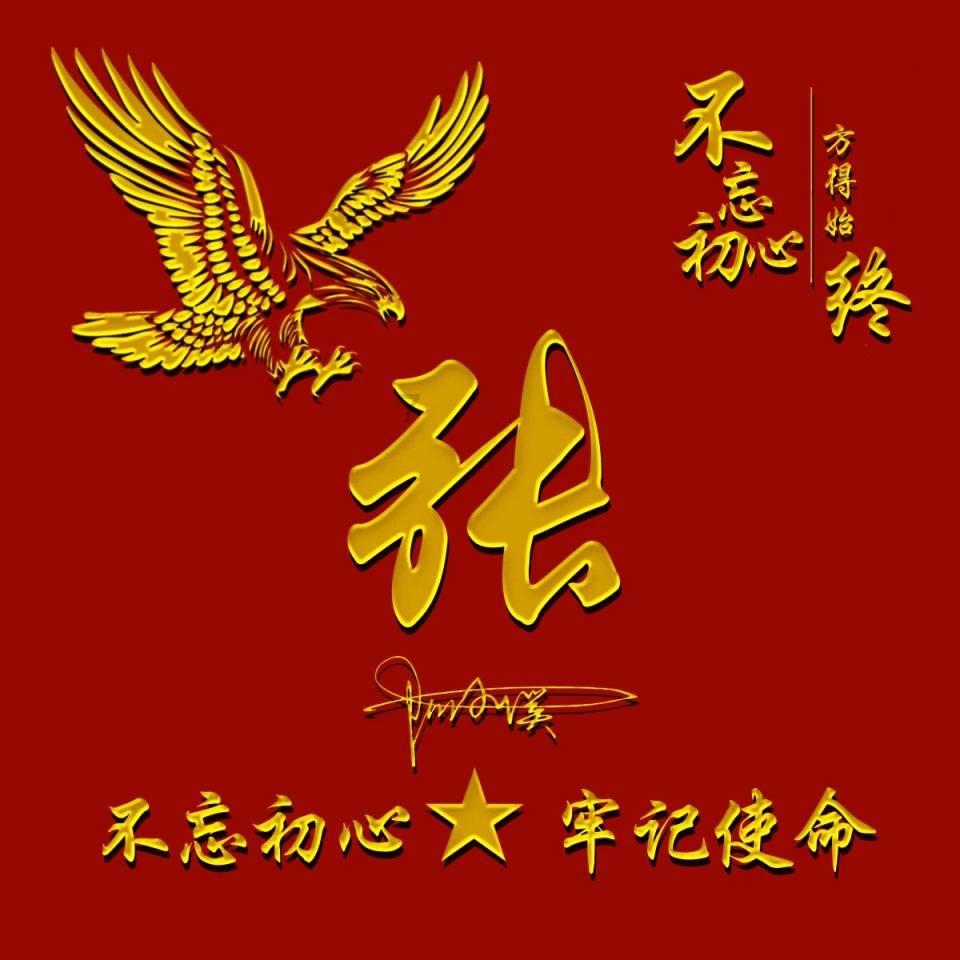 篮球大师