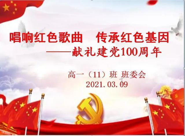 鲫鱼汤怎么做游戏画面