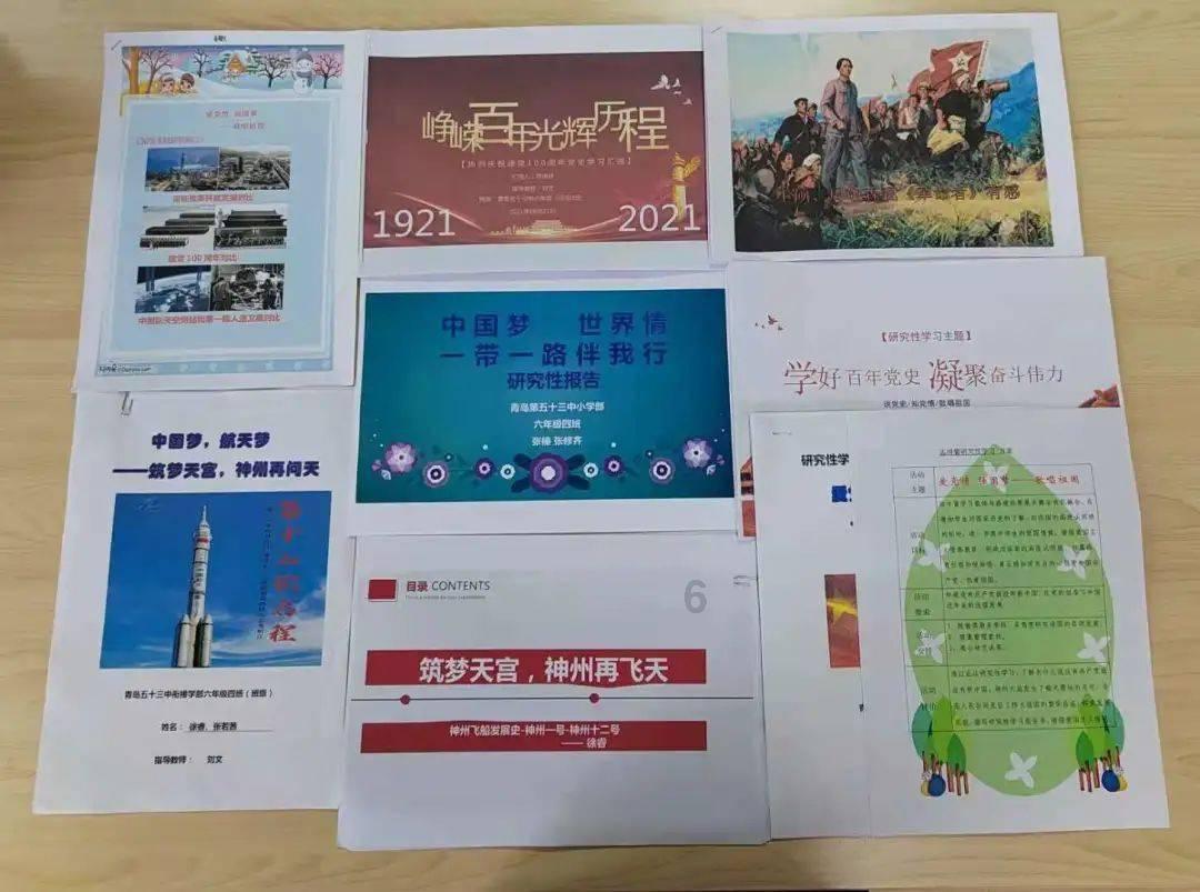 激萌三国志