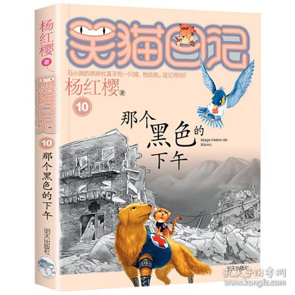 仓鼠学拼音
