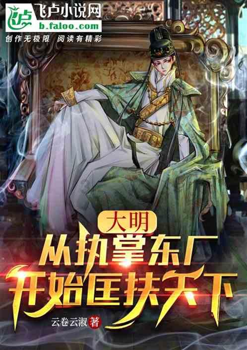 寻找萌宠松鼠
